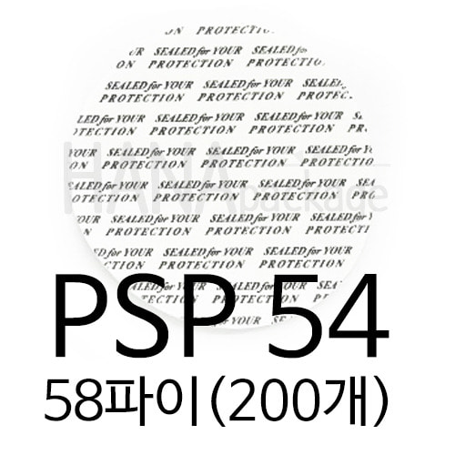 PSP54 [58파이] (200개)
