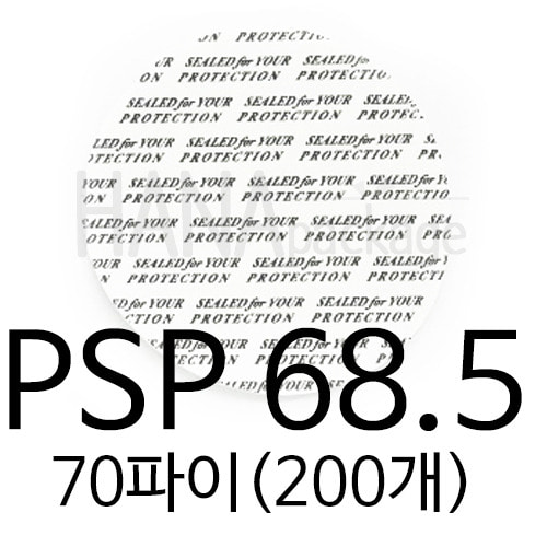 PSP68.5 [70파이] (200개)